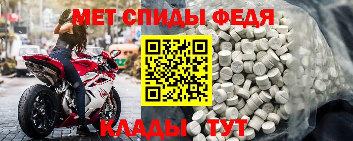 АМФ 98%  Амфетамин  Кумертау  Вход с VPN 