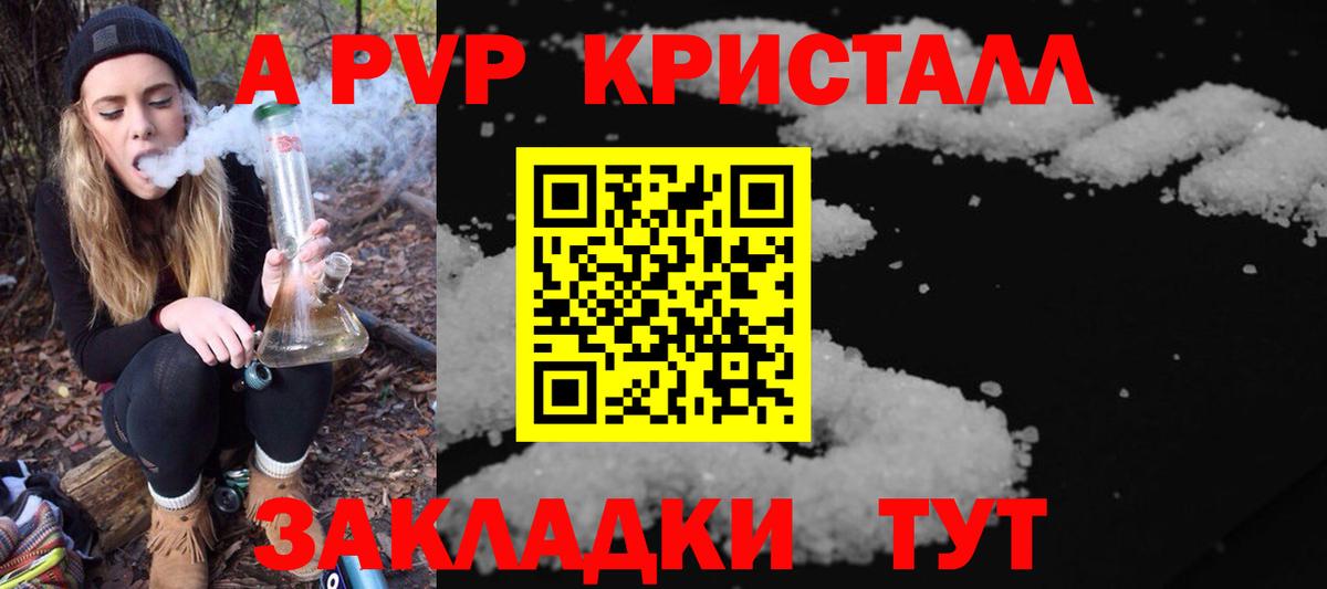 APVP СК Кумертау