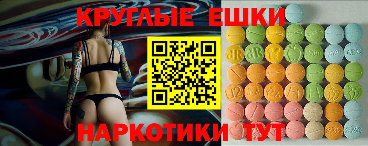 Экстази Philipp Plein  Вход с VPN  Кумертау  Экстази  Экстази бентли 