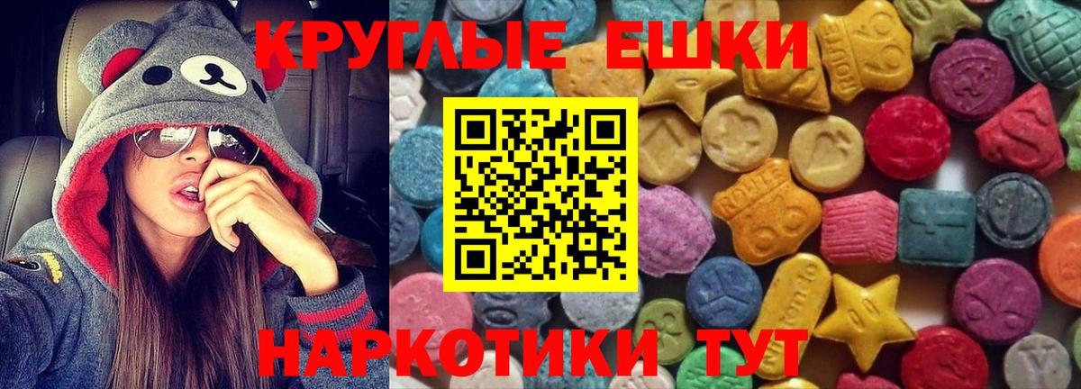Ecstasy диски Кумертау