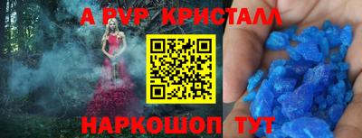 MESCALINE Славгород