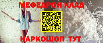 экстази Сланцы
