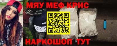 MESCALINE Славгород