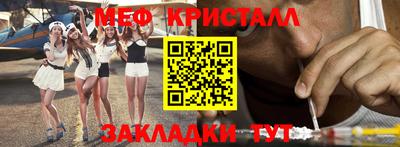 MESCALINE Славгород