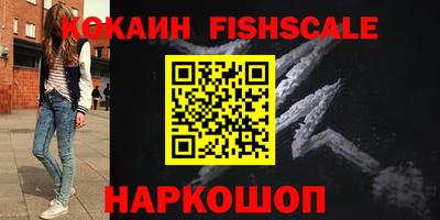 MESCALINE Славгород