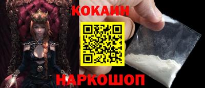 тгк Славянск-на-Кубани