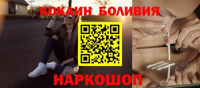тгк Славянск-на-Кубани