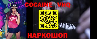 тгк Славянск-на-Кубани