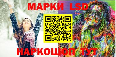 MESCALINE Славгород