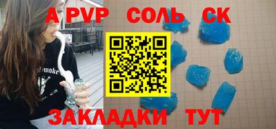 экстази Сланцы