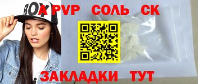 тгк Славянск-на-Кубани
