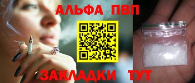 тгк Славянск-на-Кубани