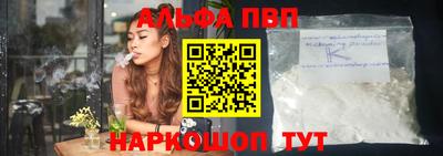 MESCALINE Славгород