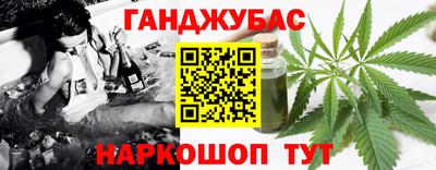 MESCALINE Славгород