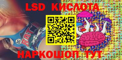 экстази Сланцы