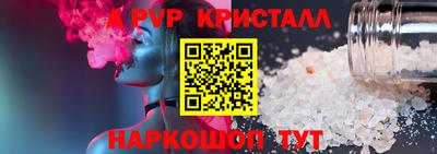 экстази Сланцы