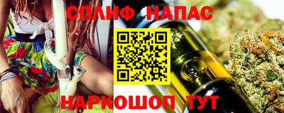 MESCALINE Славгород