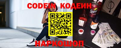 экстази Сланцы