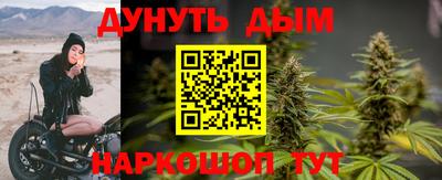 экстази Сланцы