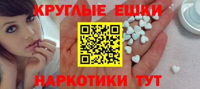 MESCALINE Славгород