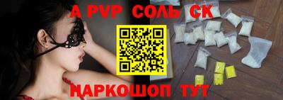 тгк Славянск-на-Кубани