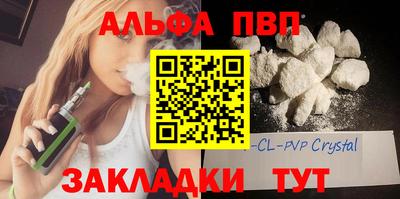 экстази Сланцы