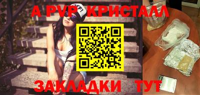 тгк Славянск-на-Кубани