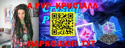 экстази Сланцы