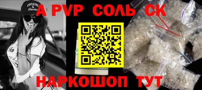 экстази Сланцы