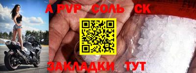 экстази Сланцы
