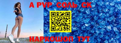 MESCALINE Славгород