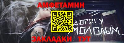 экстази Сланцы