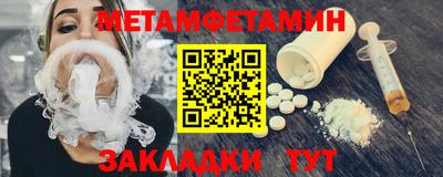 тгк Славянск-на-Кубани