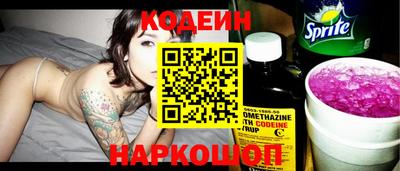 тгк Славянск-на-Кубани