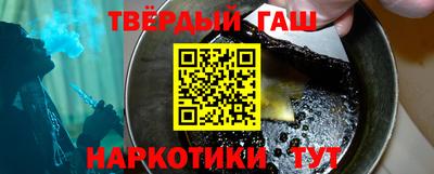 тгк Славянск-на-Кубани