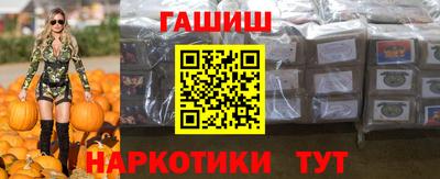 экстази Сланцы