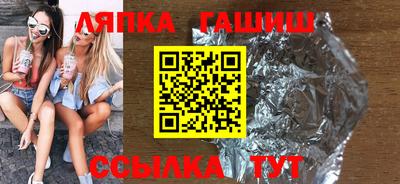 тгк Славянск-на-Кубани