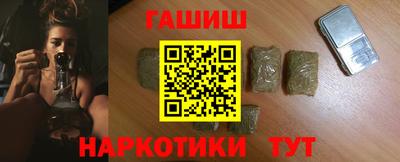 тгк Славянск-на-Кубани
