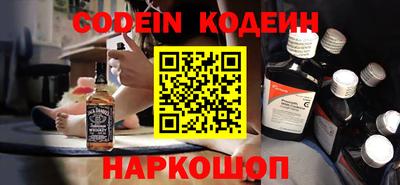 MESCALINE Славгород