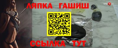экстази Сланцы