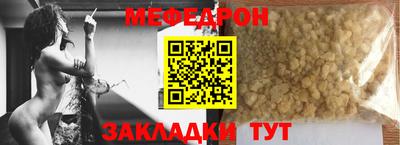 MESCALINE Славгород