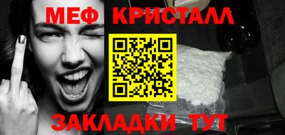 экстази Сланцы