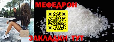 экстази Сланцы