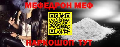 экстази Сланцы