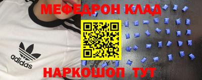 MESCALINE Славгород