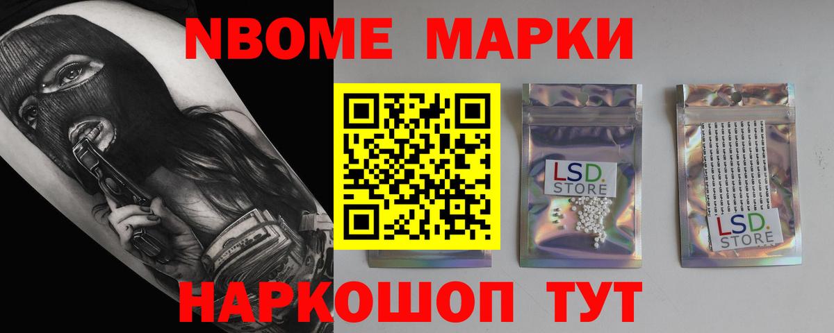 Лсд 25 экстази ecstasy  ЛСД экстази ecstasy  Вход с VPN  Кумертау 