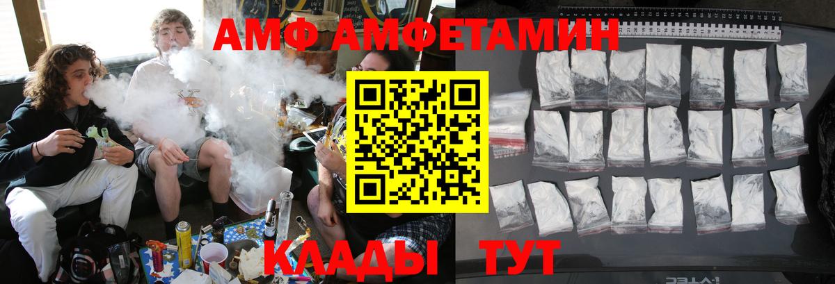 МЕТАМФЕТАМИН пудра  Вход с VPN  Кумертау 