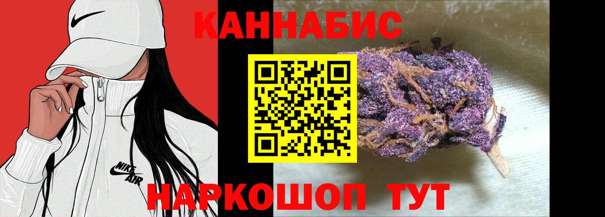 Кумертау  Бошки марихуана семена  Вход с VPN  Марихуана AK-47 